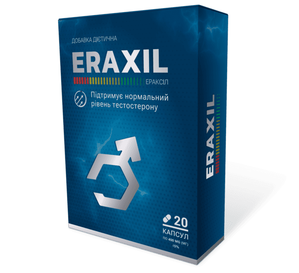 ERAXIL Low Price