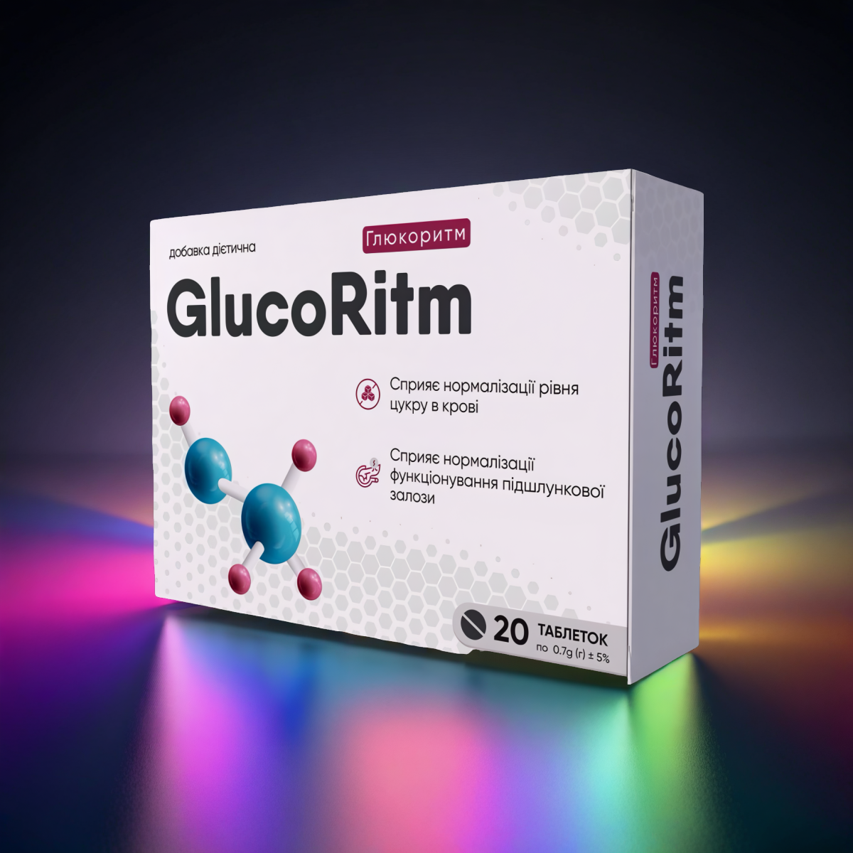 GlucoRitm Low Price