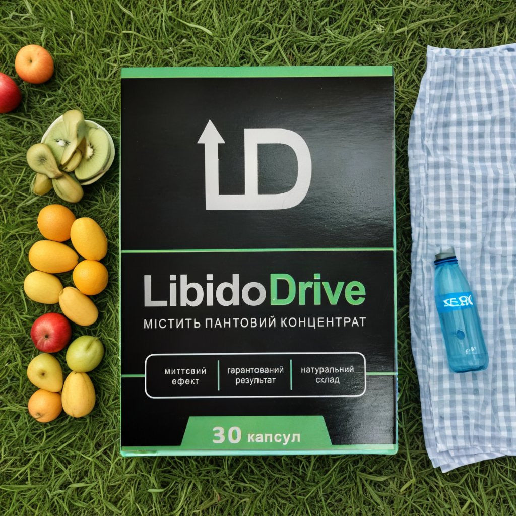 LibidoDrive